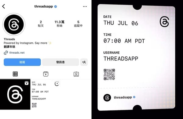 爆紅IG版推特「Threads」新App