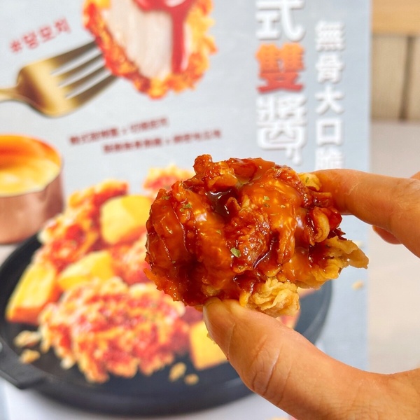肯德基新品優惠！肯德基「韓式雙醬無骨脆雞」，韓式辣醬、切達起司醬、黃金地瓜太過癮