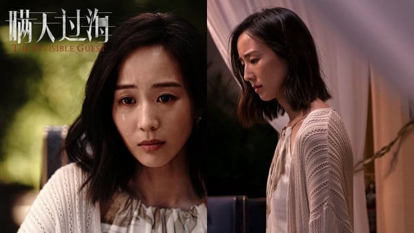 《瞞天過海》五大看點!許光漢&張鈞甯主演的懸疑新片,吸睛劇情一次曝光!