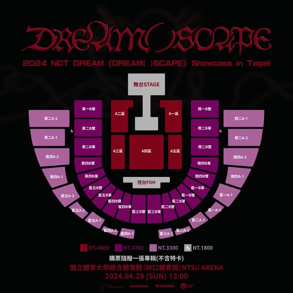 2024韓星來台時間表！圭賢秒殺再加場，伯賢單飛首場演唱會，韓星來台時間地點一次看！