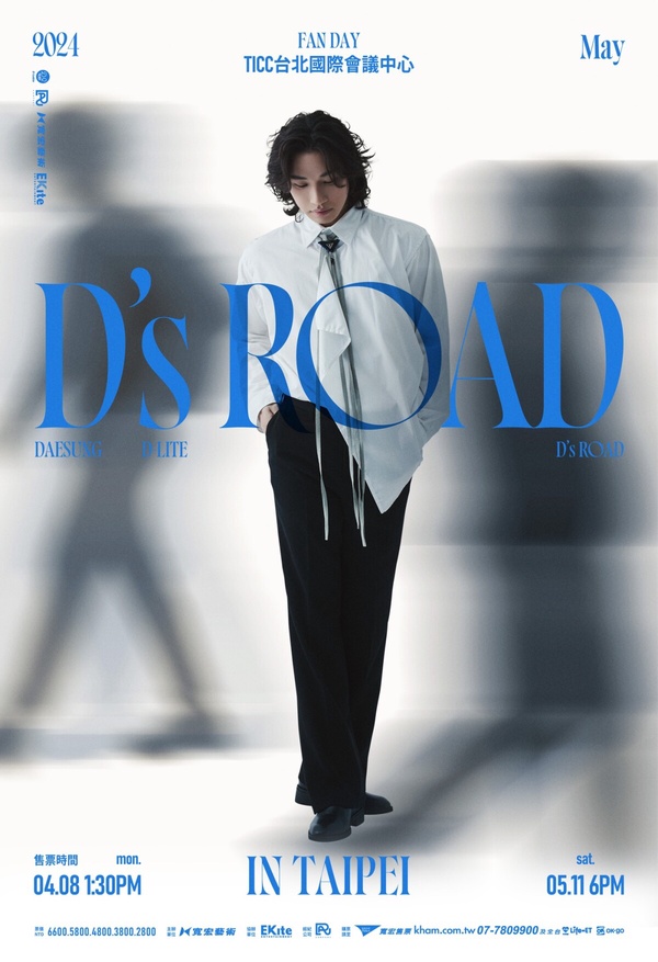 2024韓星來台時間表！圭賢秒殺再加場，伯賢單飛首場演唱會，韓星來台時間地點一次看！