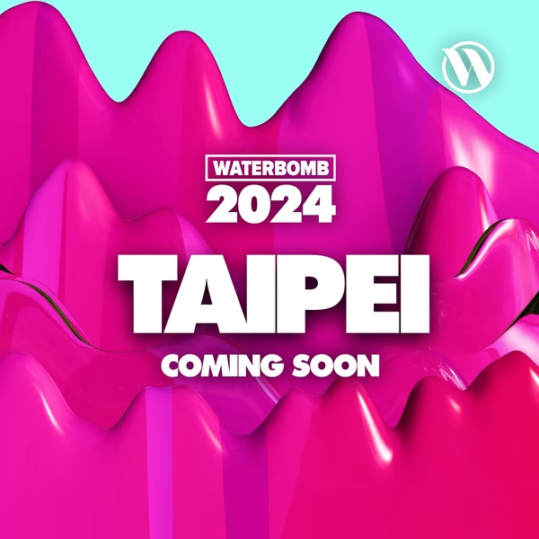 2024韓星來台時間表！圭賢秒殺再加場，伯賢單飛首場演唱會，韓星來台時間地點一次看！