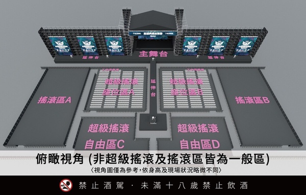 2024韓星來台時間表！圭賢秒殺再加場，伯賢單飛首場演唱會，韓星來台時間地點一次看！