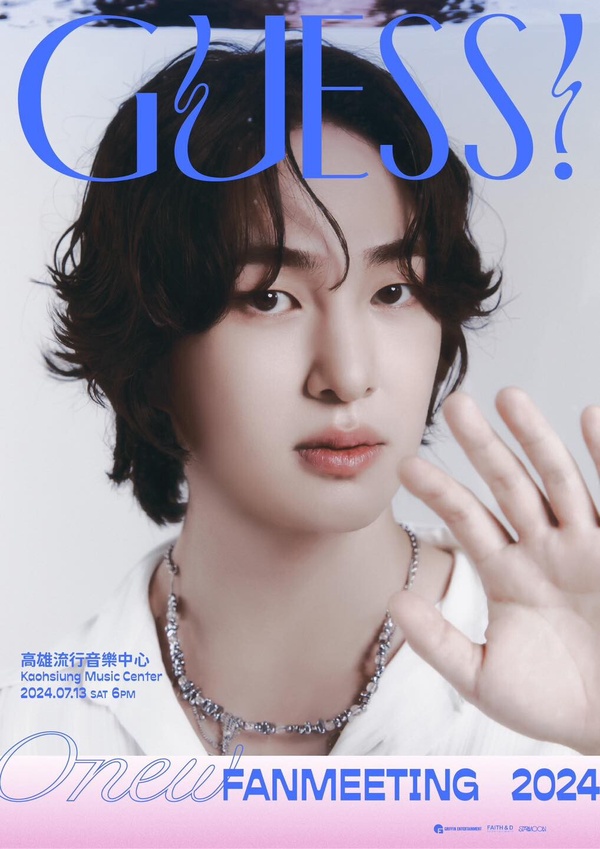 2024韓星來台時間表！金秀賢7月來台，伯賢單飛首場演唱會，韓星來台時間地點一次看！