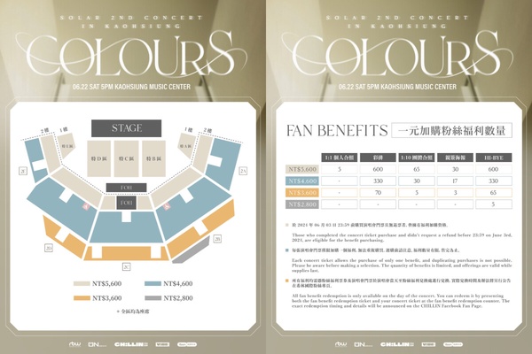 2024韓星來台時間表！金秀賢7月來台，伯賢單飛首場演唱會，韓星來台時間地點一次看！