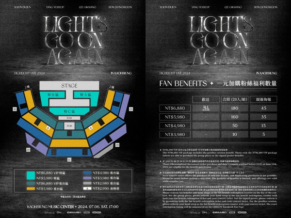2024韓星來台時間表！金秀賢7月來台，伯賢單飛首場演唱會，韓星來台時間地點一次看！