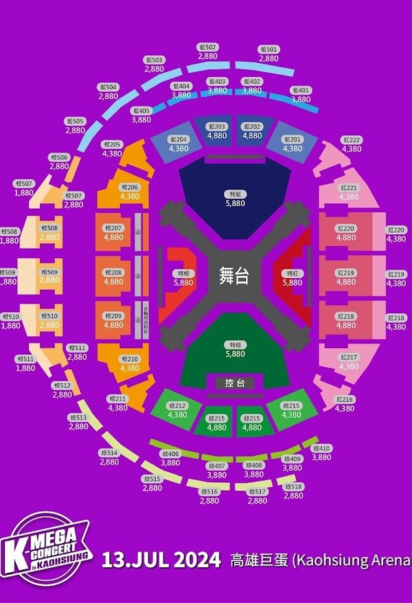 2024韓星來台時間表！金秀賢、金智媛7月相繼來台，韓星來台時間地點一次看！