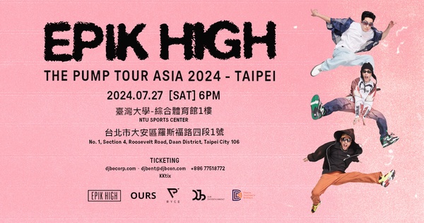 2024韓星來台時間表！金秀賢、金智媛7月相繼來台，韓星來台時間地點一次看！