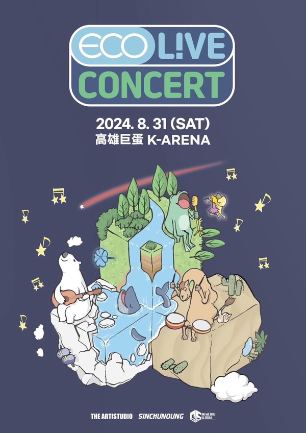 2024韓星來台時間表！金秀賢、金智媛7月相繼來台，韓星來台時間地點一次看！