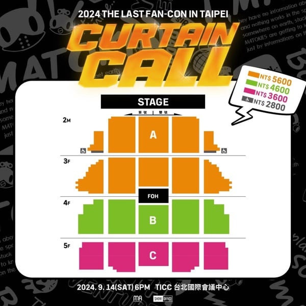 2024韓星來台時間表！Stray Kids 11月高雄世運開唱，韓星來台時間地點一次看！