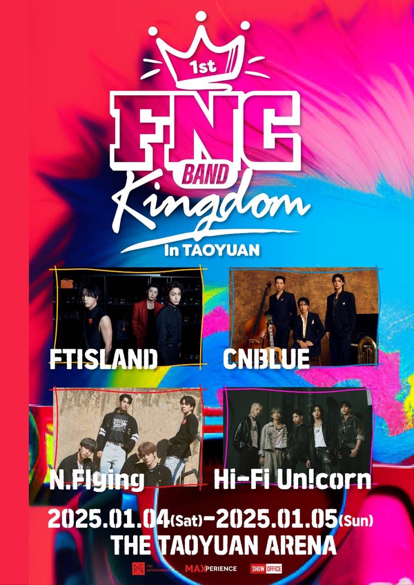 2024韓星來台時間表！Stray Kids 11月高雄世運開唱，韓星來台時間地點一次看！
