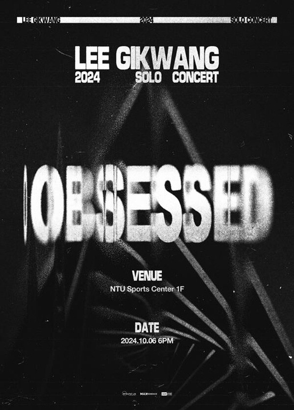 2024韓星來台時間表！Stray Kids 11月高雄世運開唱，韓星來台時間地點一次看！