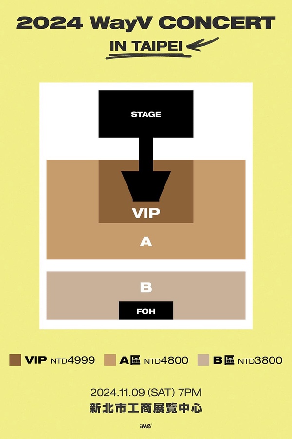 2024韓星來台時間表！Stray Kids 11月高雄世運開唱，韓星來台時間地點一次看！