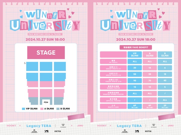 2024韓星來台時間表！Stray Kids 11月高雄世運開唱，韓星來台時間地點一次看！