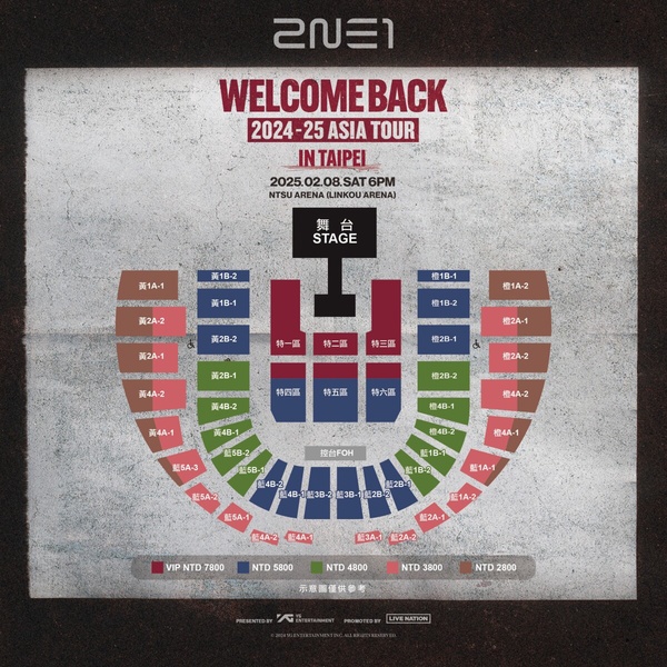 2024韓星來台時間表！Stray Kids 11月高雄世運開唱，韓星來台時間地點一次看！