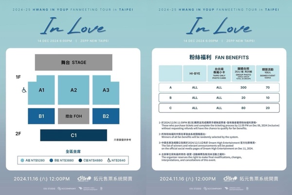 2024韓星來台時間表！Stray Kids 11月高雄世運開唱，韓星來台時間地點一次看！