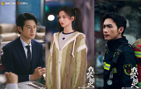 《我的人間煙火》海報