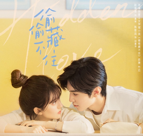 陸劇10位「影視化最成功」小說作者!竹已《偷偷藏不住》大火,顧漫找楊洋+迪麗熱巴太絕