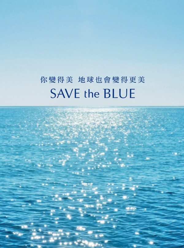 2023用美妝做公益! 歐舒丹、肯夢永續環保、雪肌精培育珊瑚、肌膚之鑰關懷弱勢
