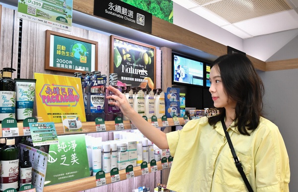 2023用美妝做公益!歐舒丹、Kenvue著重永續環保,雪肌精培育珊瑚、肌膚之鑰關懷弱勢