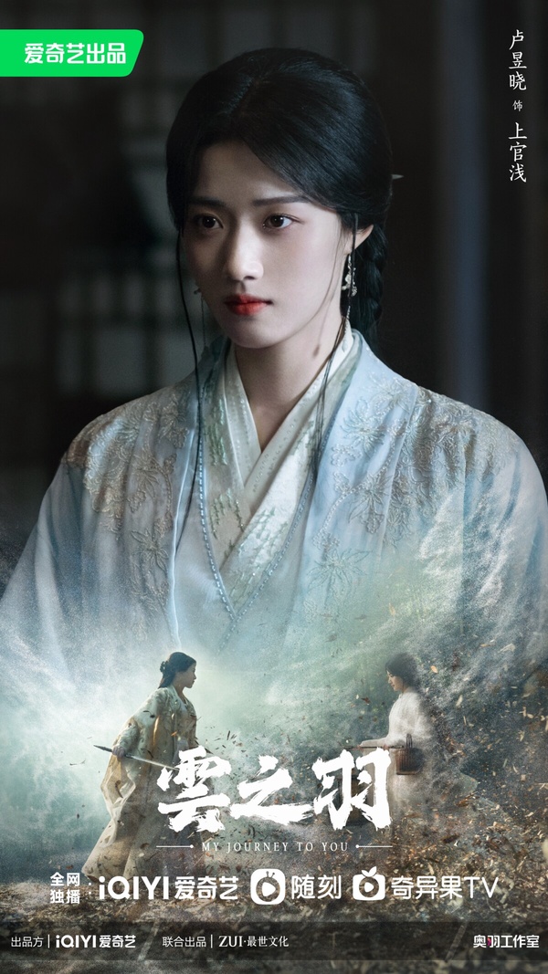 《玉骨遙》演員古裝vs.時裝！肖戰、王楚然中規中矩，任敏、盧昱曉翻車被吐槽！