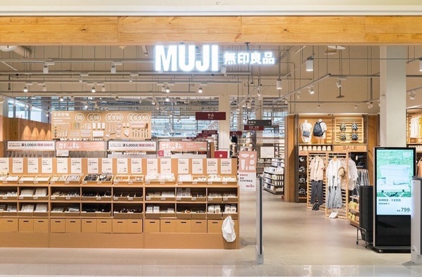 日本旅遊別錯過!無印良品熱銷10小物推薦,「掛頸冰圈」涼夏新上市