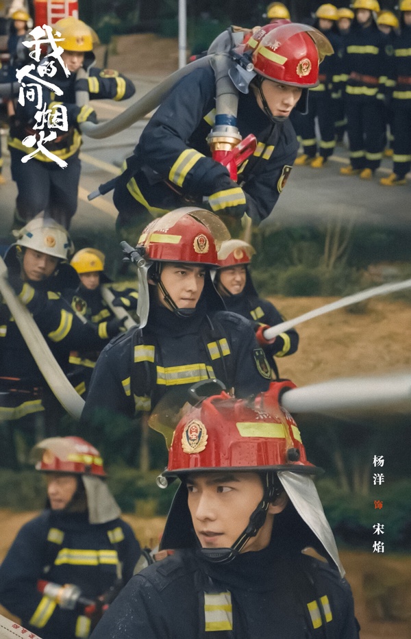 2023暑期陸劇熱度榜TOP10!《偷偷藏不住》第3,肖戰《玉骨遙》贏楊洋《我的人間煙火》