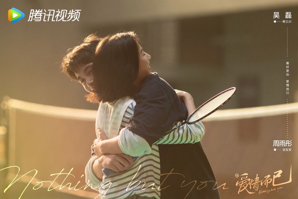 2023網評甜寵劇「熱度最高」男主Top10！《偷偷藏不住》第三 《去有風的地方》甜又治癒
