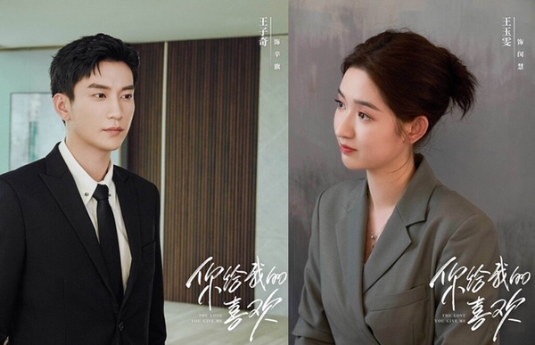 2023網評甜寵劇「熱度最高」男主Top10！《偷偷藏不住》第三 《去有風的地方》甜又治癒