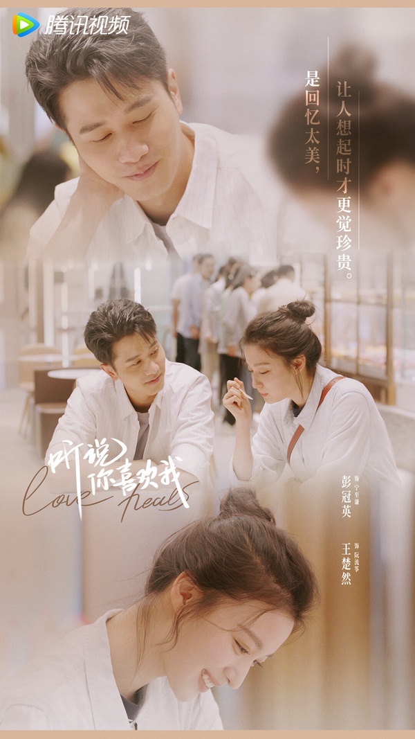 2023網評甜寵劇「熱度最高」男主Top10！《偷偷藏不住》第三 《去有風的地方》甜又治癒