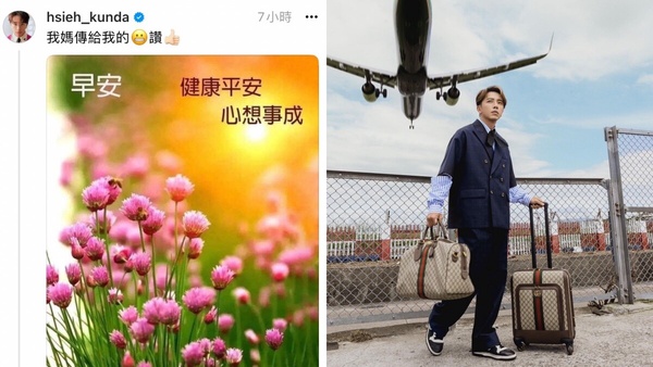 在Threads上分享日常的男明星們  婁峻碩狂發文 ØZI分享梗圖 全是有趣又搞笑的發言