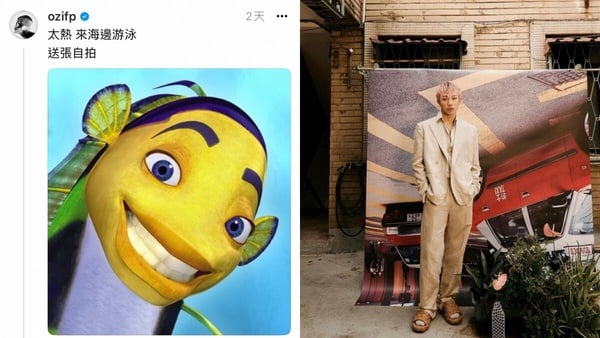 在Threads上分享日常的男明星們  婁峻碩狂發文 ØZI分享梗圖 全是有趣又搞笑的發言