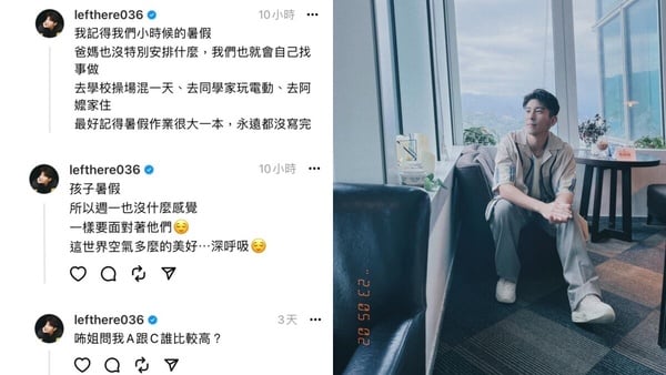 在Threads上分享日常的男明星們  婁峻碩狂發文 ØZI分享梗圖 全是有趣又搞笑的發言