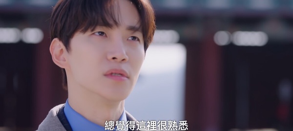 《歡迎來到王之國》劇情細節！俊昊求吻眼神變化好絕，還藏《衣袖》、《魷魚遊戲》彩蛋