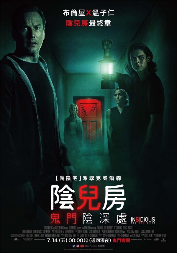 2023暑假必看十部電影推薦!喜劇驚悚視覺盛宴通通有!