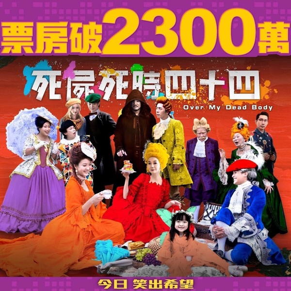 2023暑假必看十部電影推薦!喜劇驚悚視覺盛宴通通有!