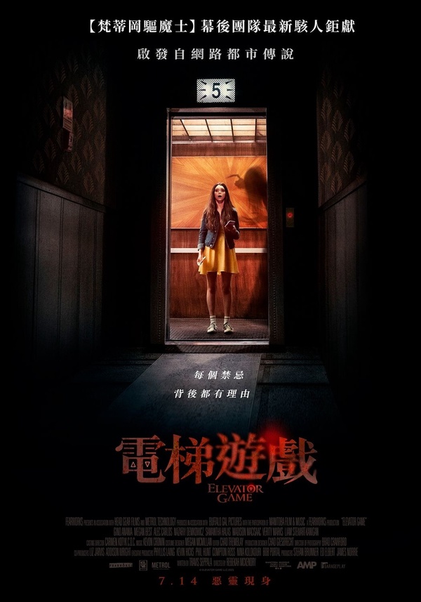 2023暑期十部必看電影推薦！《芭比》、《奧本海默》好評熱映中