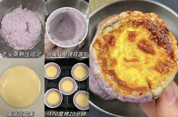 「芋泥點心」食譜推薦：芋泥香酥鴨