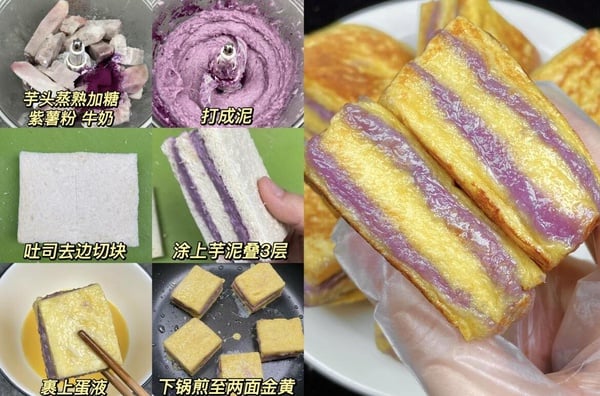 「芋泥點心」食譜推薦：芋泥香酥鴨