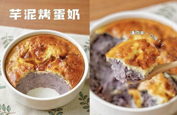 「芋泥點心」食譜推薦：芋泥香酥鴨