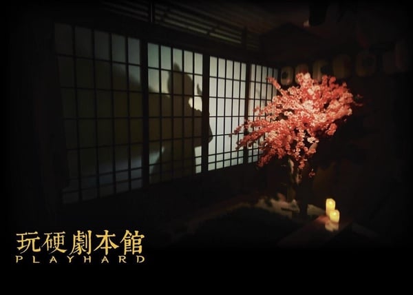 推薦台北十家劇本殺7：玩硬劇本遊戲館