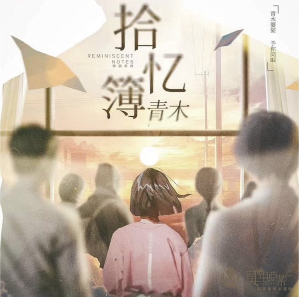 推薦台北十家劇本殺9：莫里亞蒂犯罪推理事務所