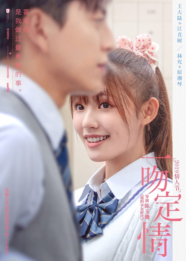 10位陸劇95花演高中生！《偷偷藏不住》趙露思被吐槽，王楚然太成熟，而她演得像傻子