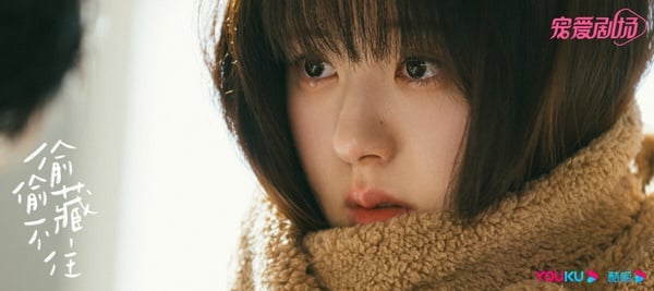 《偷偷藏不住》15句純愛經典語錄:「是妳讓我突然很想試試看,去愛一個人不顧所有」