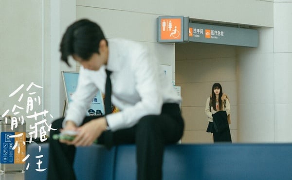 《偷偷藏不住》15句純愛經典語錄:「是妳讓我突然很想試試看,去愛一個人不顧所有」