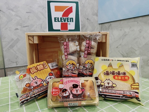7-11