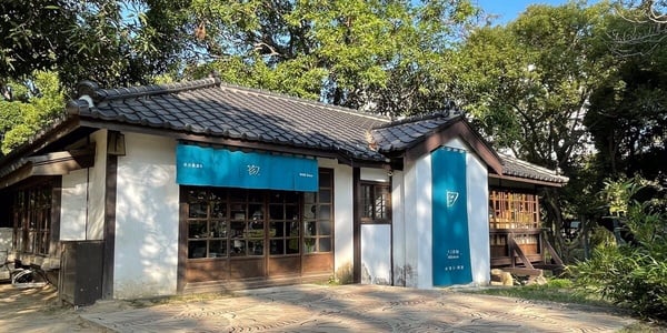 新竹5間日式老宅咖啡廳推薦！榻榻米、日式庭園、日式甜點，清幽懷舊風格彷彿置身京都