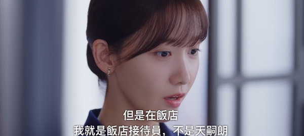 《歡迎來到王之國》具元愛上嗣朗原因解析!這點是關鍵