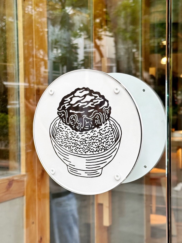 白飯吃到飽！日人氣「挽肉與米」台灣首店開幕，用餐登記方式、套餐、伴手禮一次看！