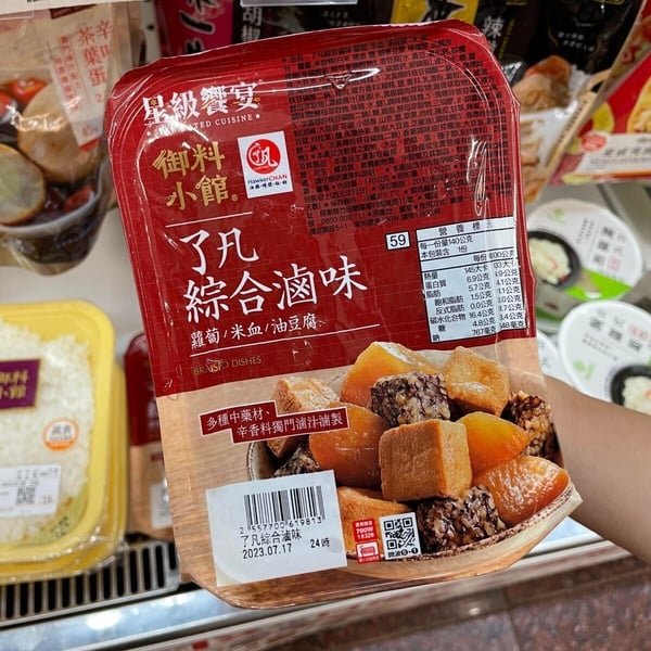 7-11「低卡輕食」推薦
